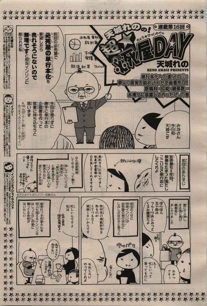 Page 311