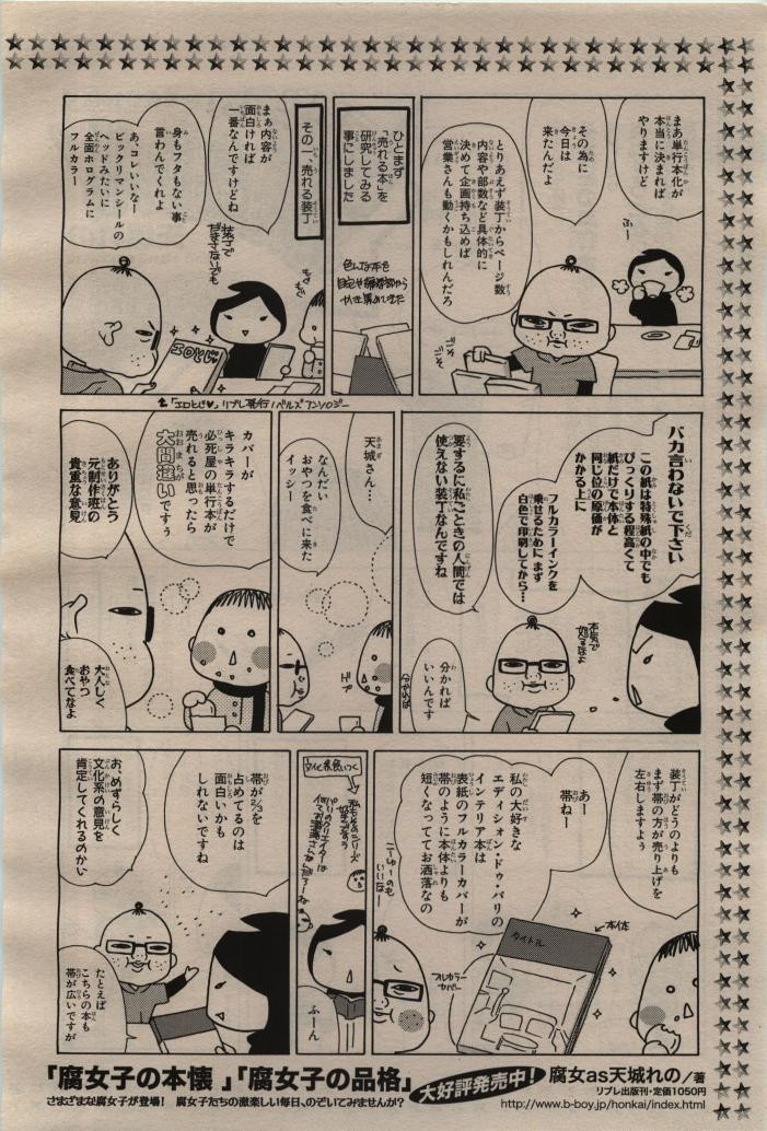 Page 312