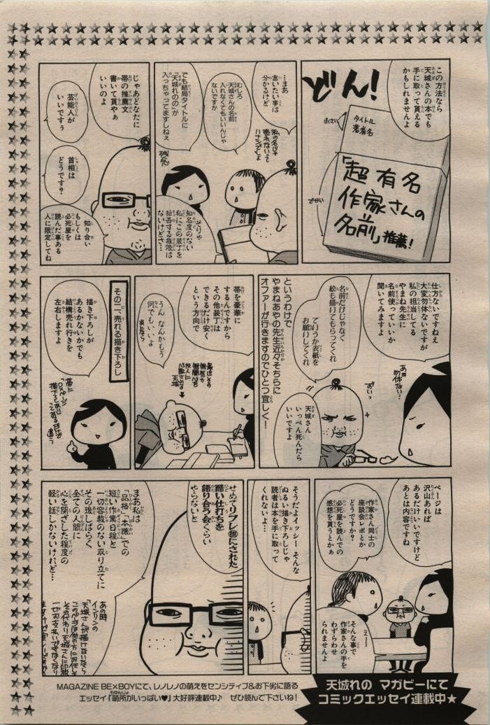 Page 313