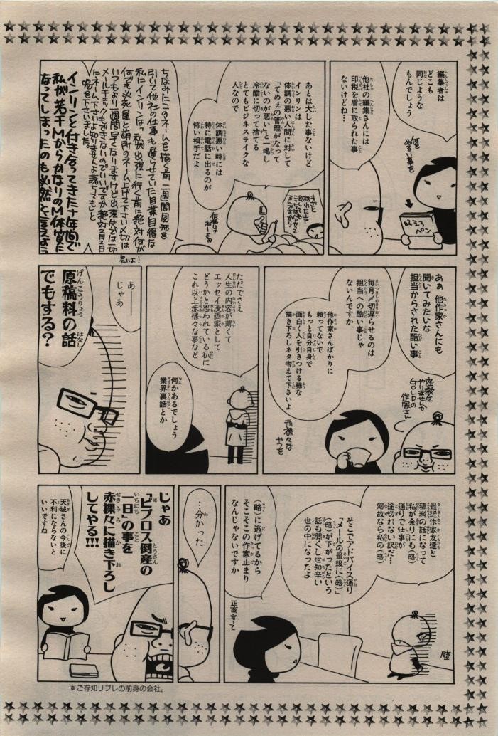 Page 314