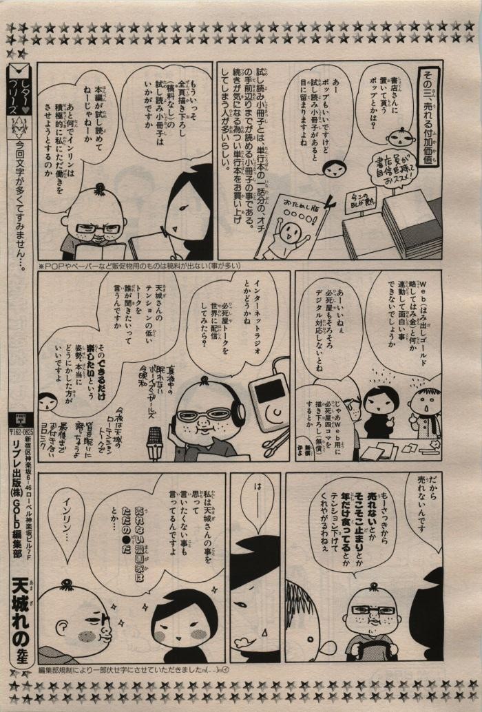 Page 315