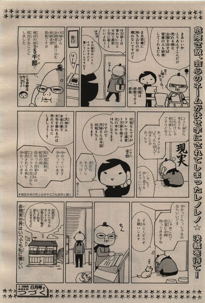 Page 316