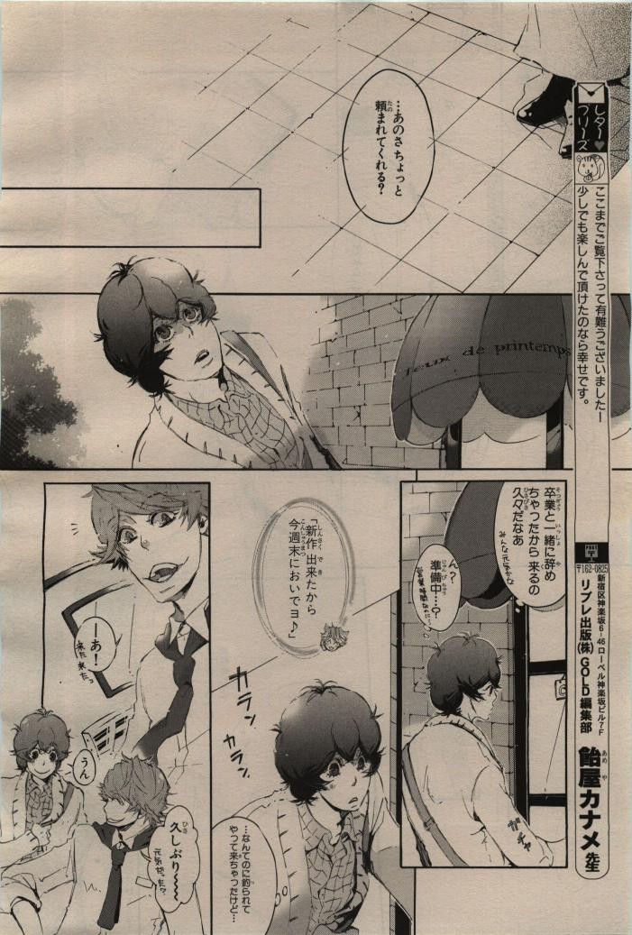 Page 330