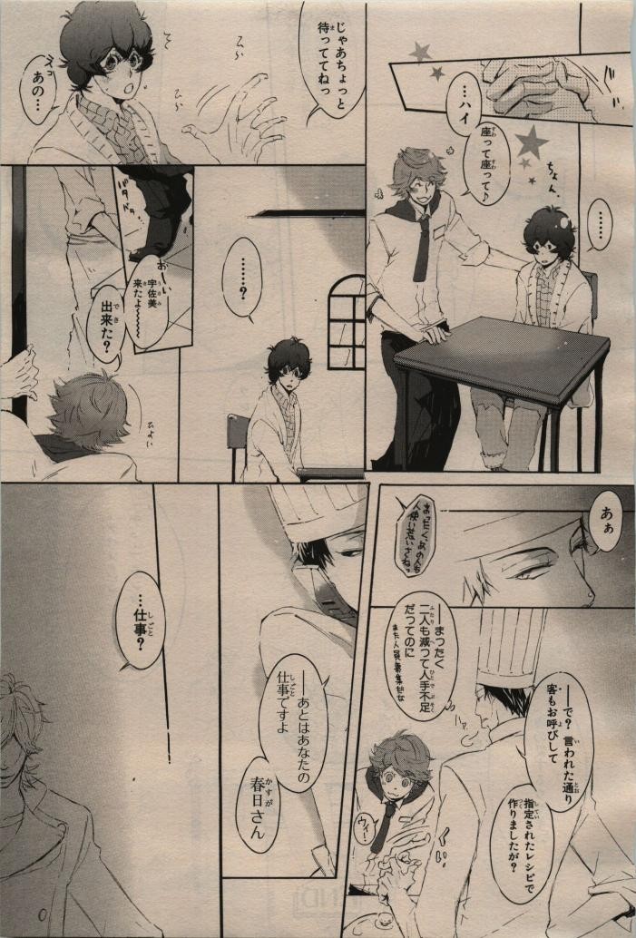 Page 331