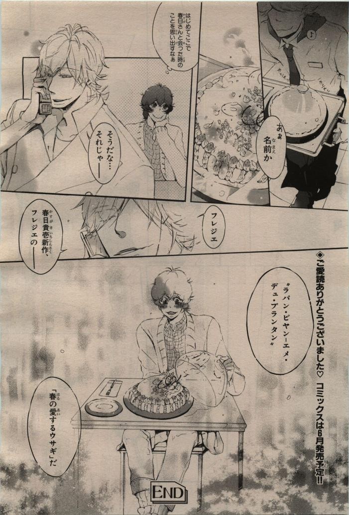 Page 332
