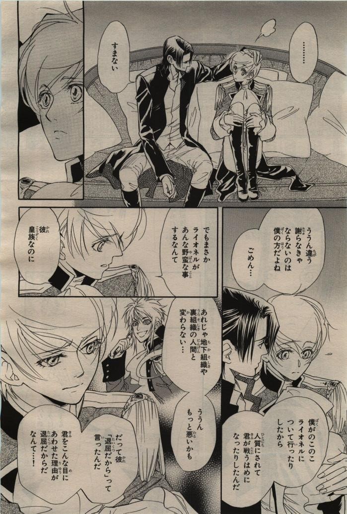 Page 340