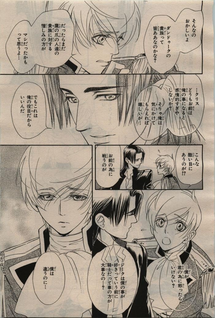 Page 341