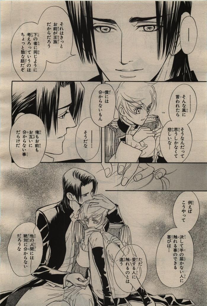 Page 342