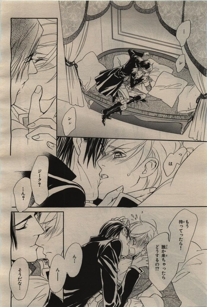 Page 344