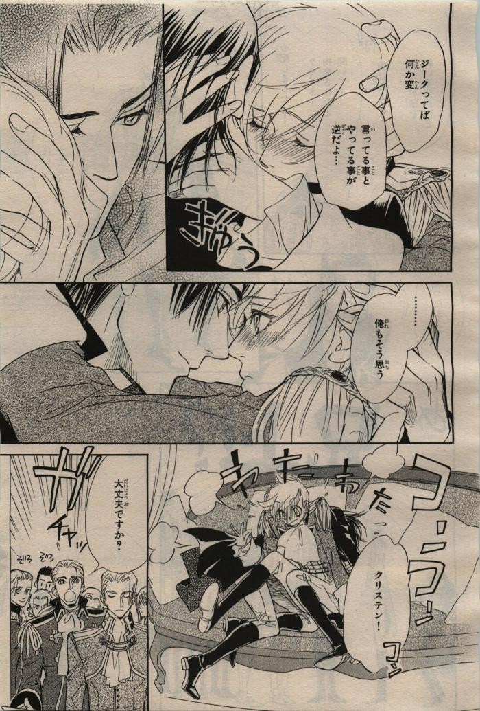 Page 345