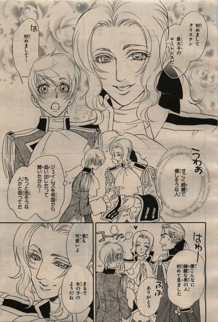 Page 347