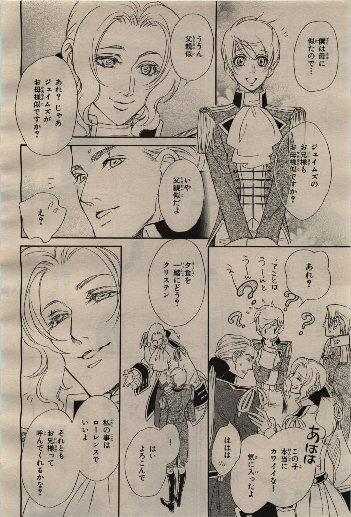 Page 348