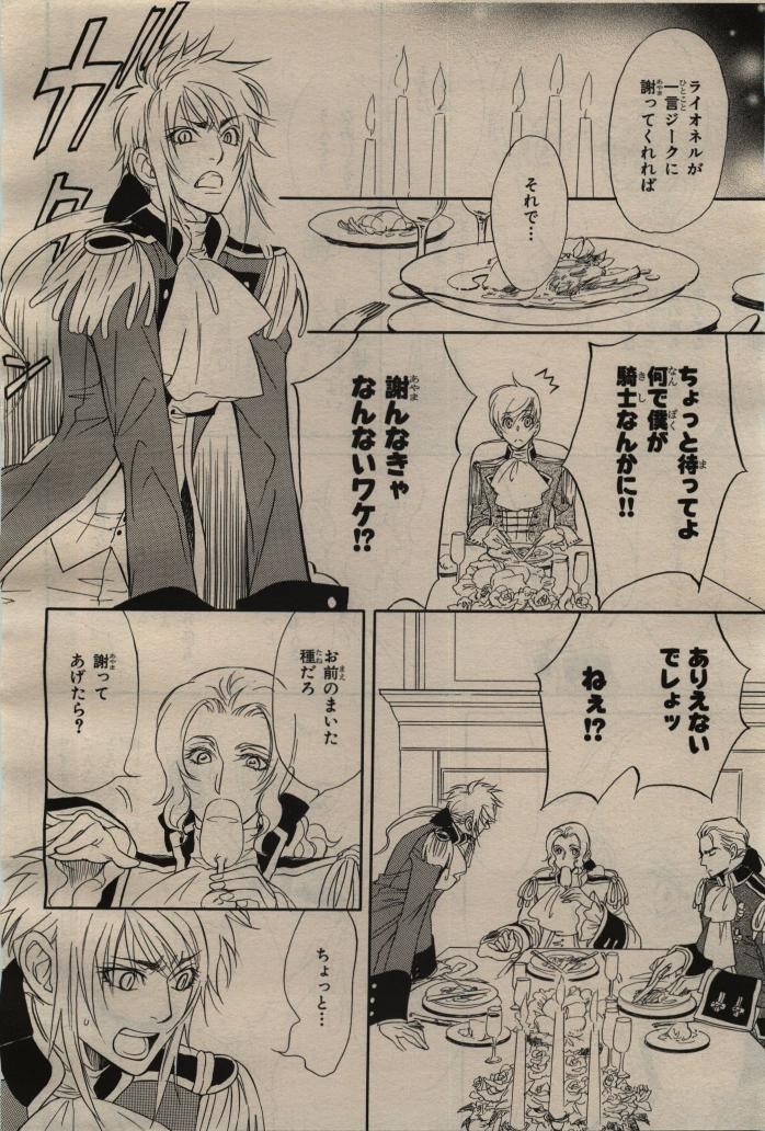 Page 350