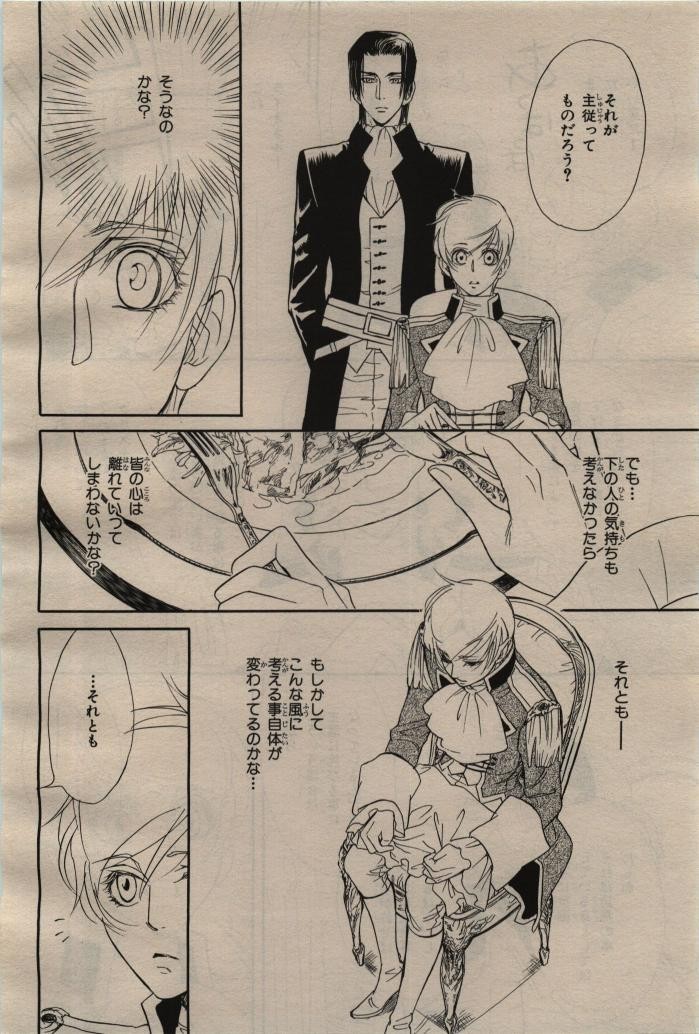 Page 354