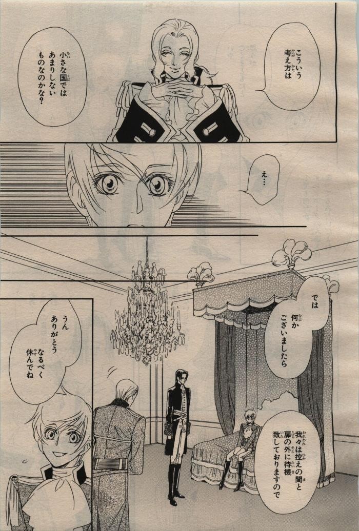 Page 355