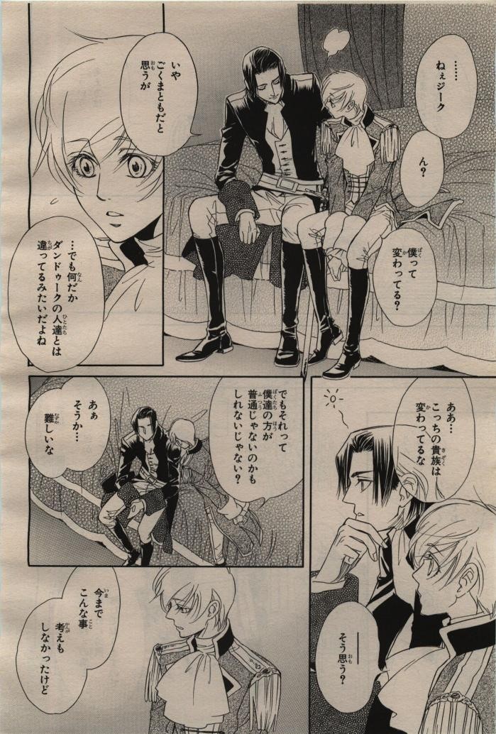Page 356