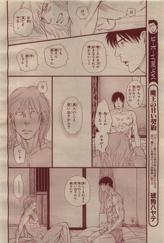 Page 372
