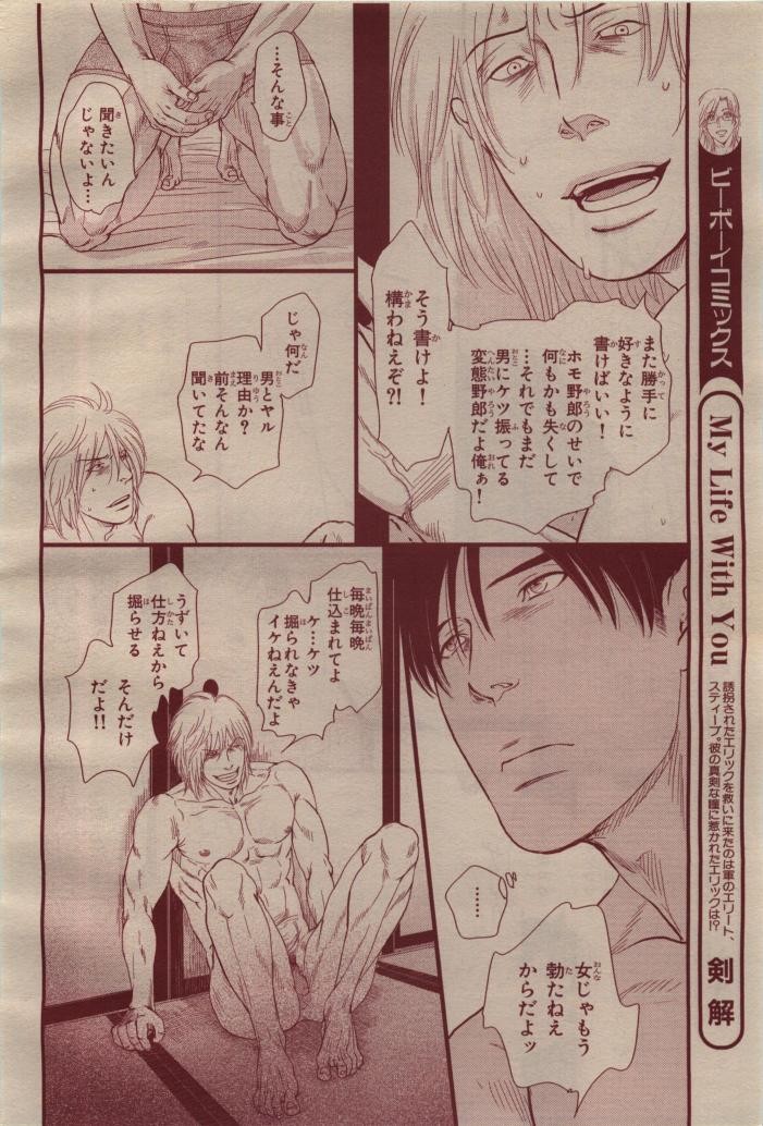 Page 374