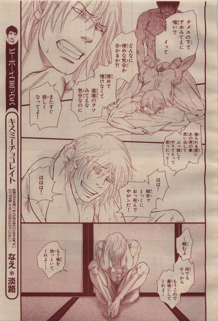 Page 375