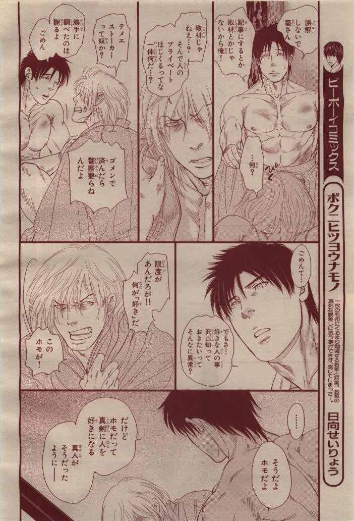 Page 376