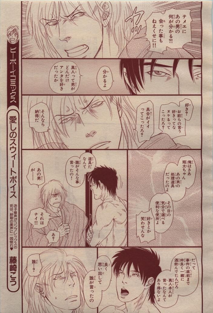 Page 377