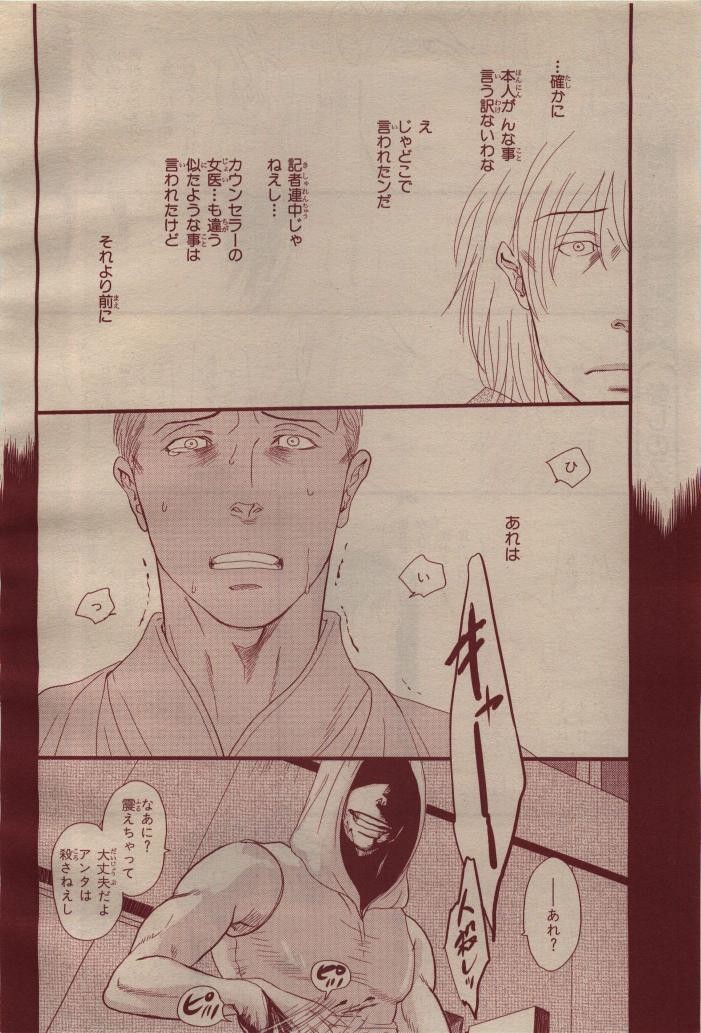 Page 378