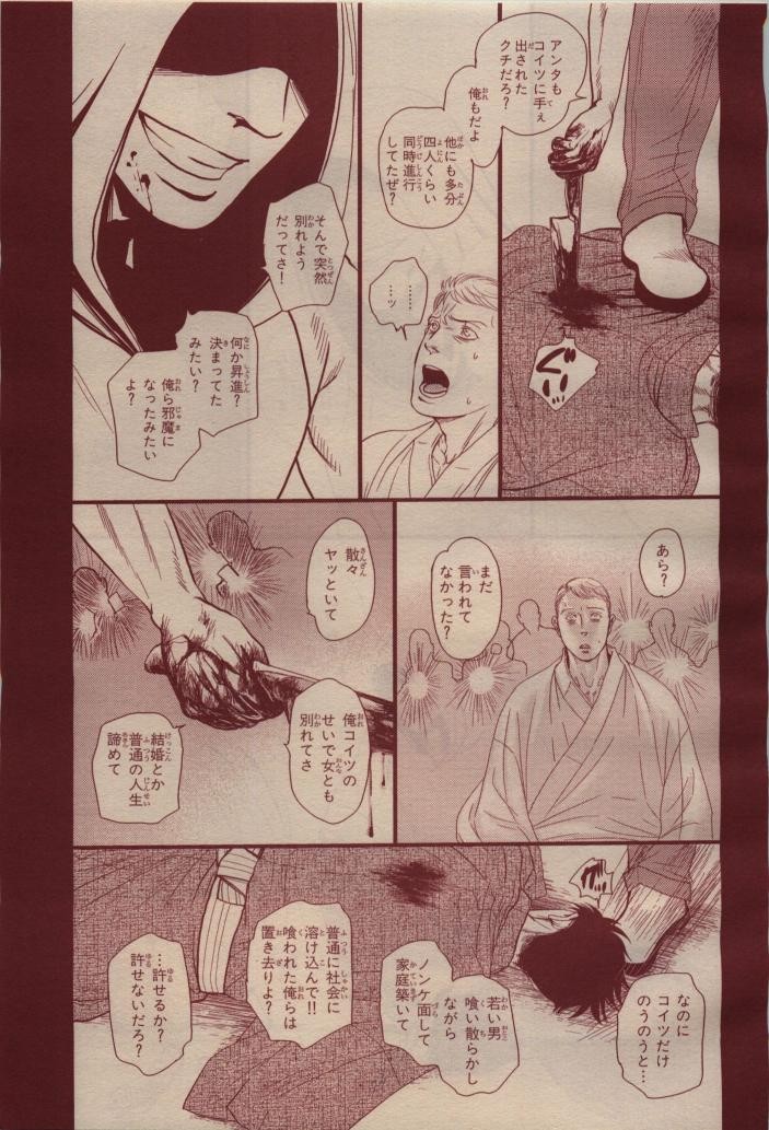 Page 379