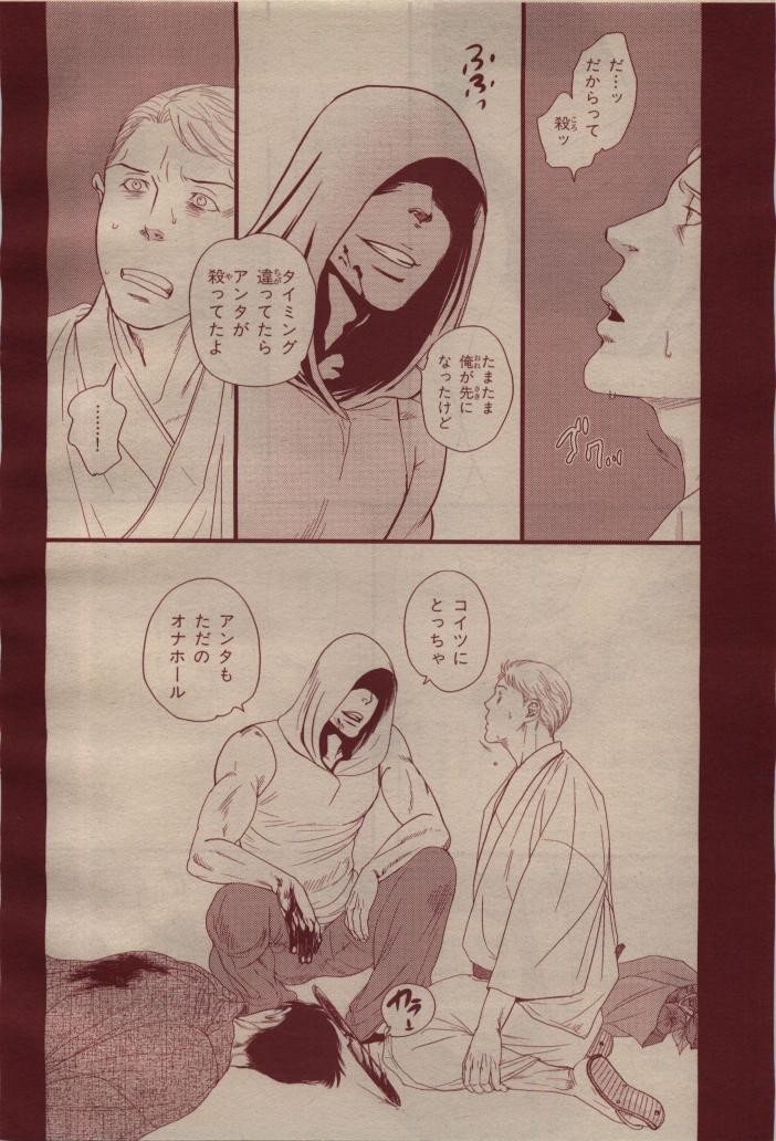Page 380