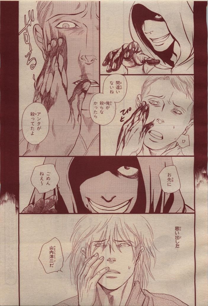 Page 381