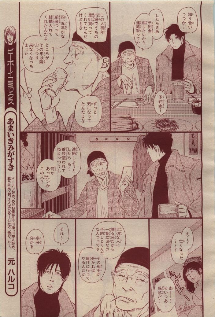 Page 383