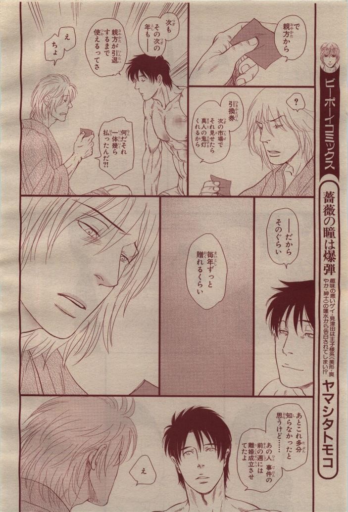 Page 384