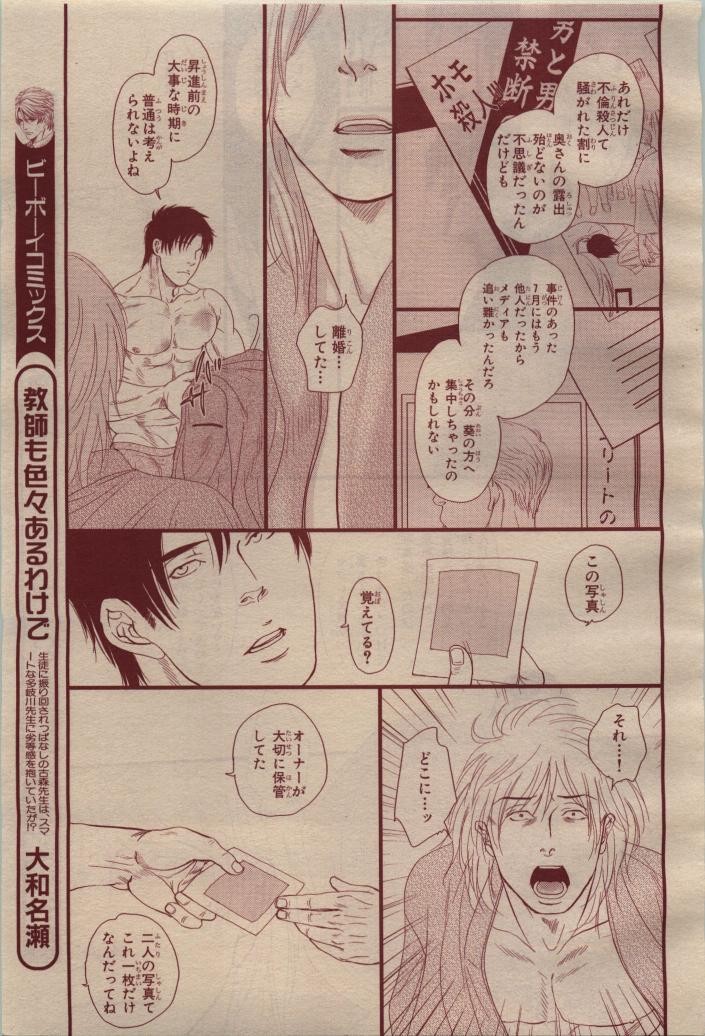 Page 385