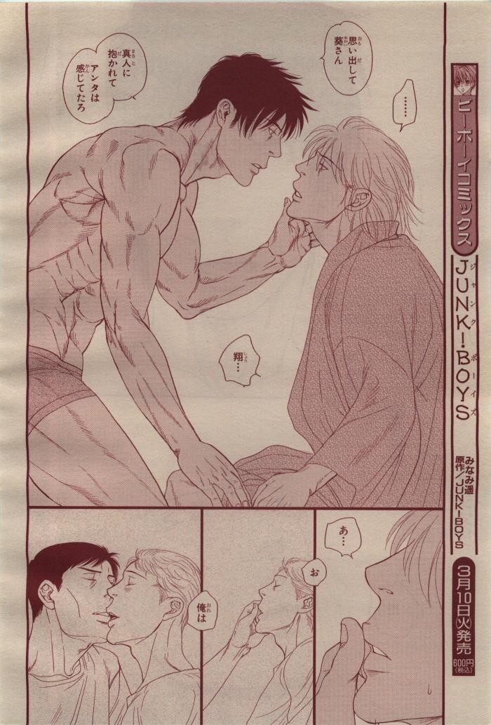 Page 390