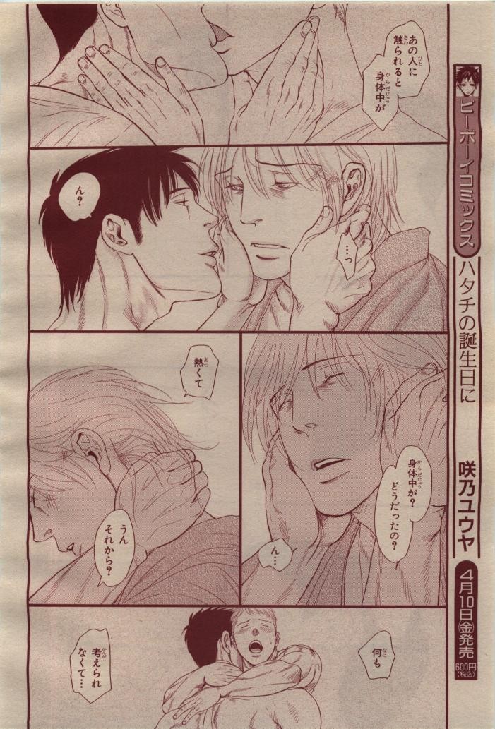 Page 392