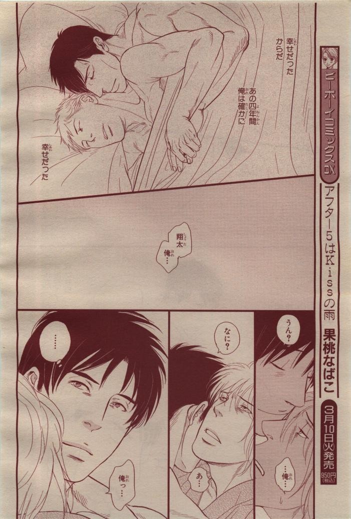 Page 394
