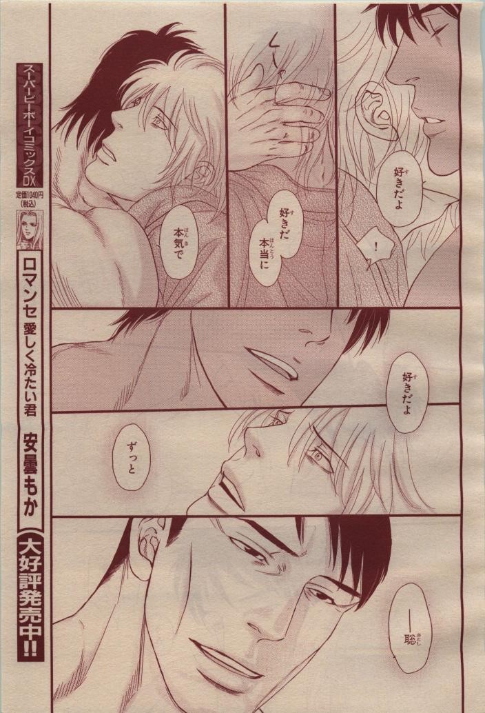 Page 395
