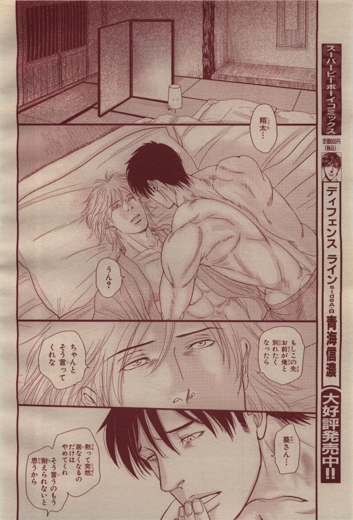 Page 398