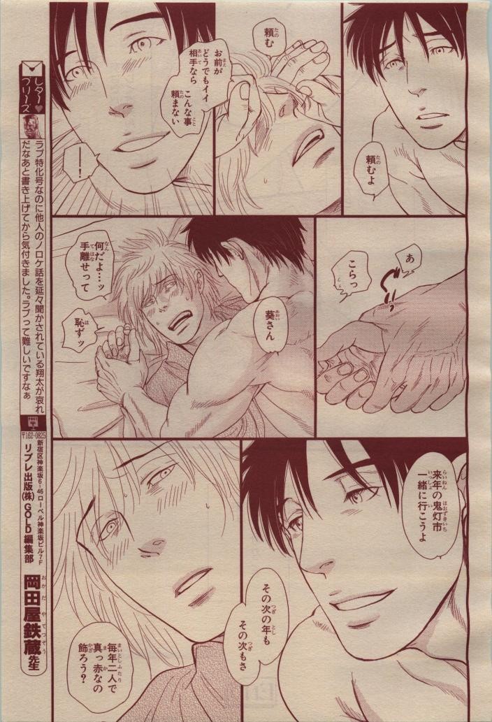 Page 399