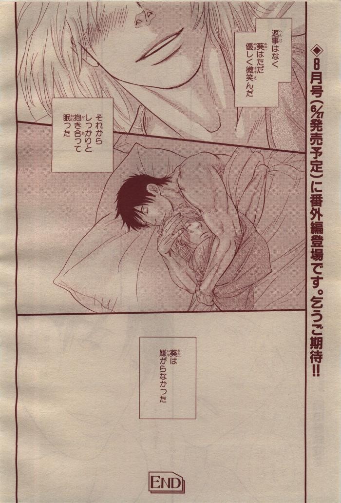 Page 400
