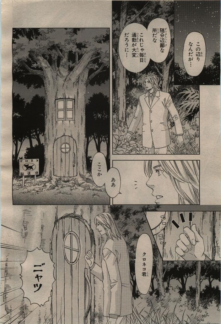 Page 408