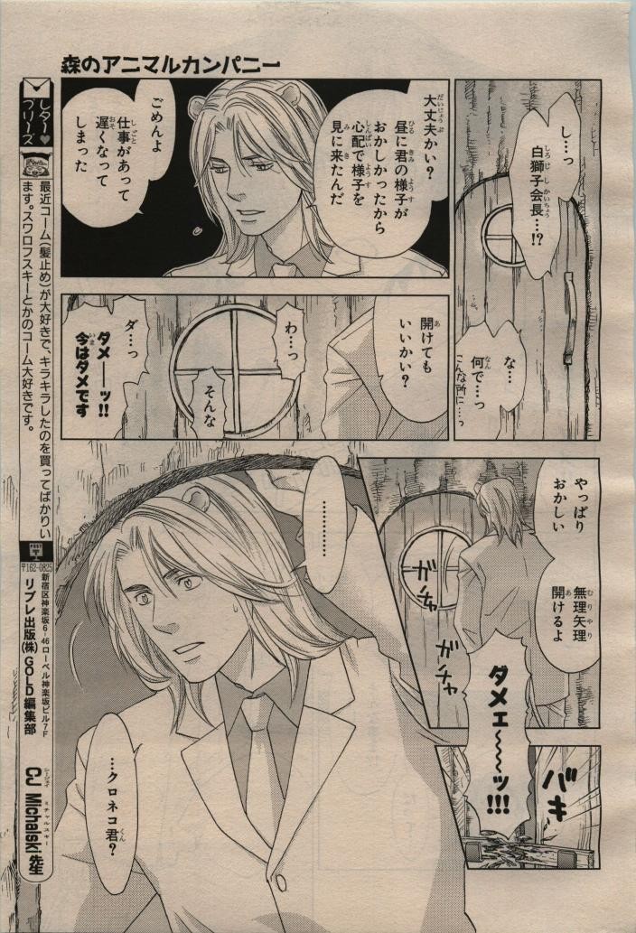Page 409