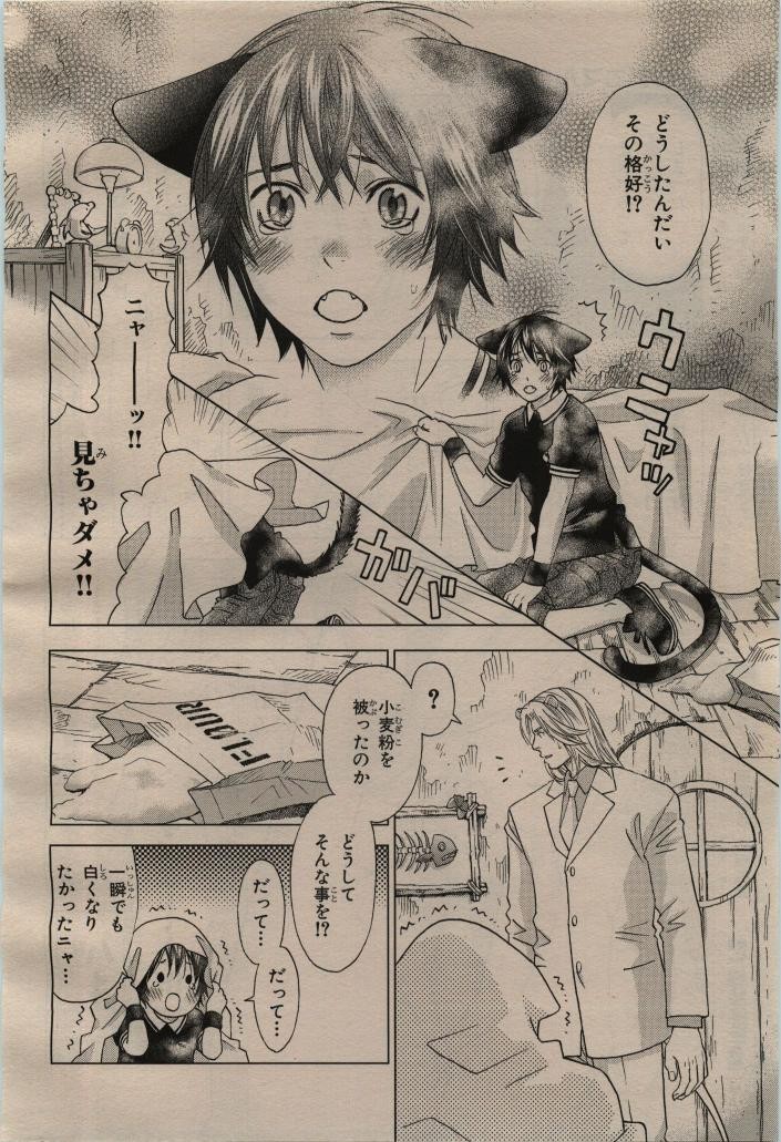Page 410