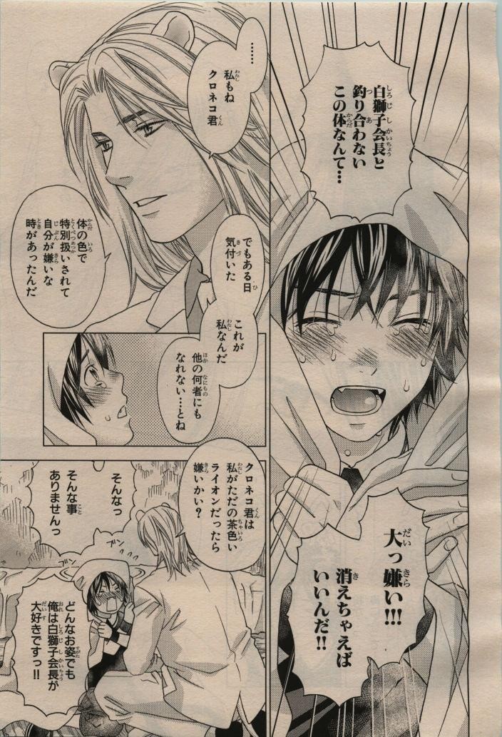 Page 411