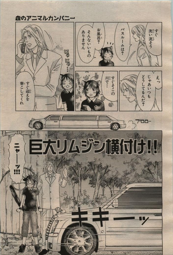 Page 413