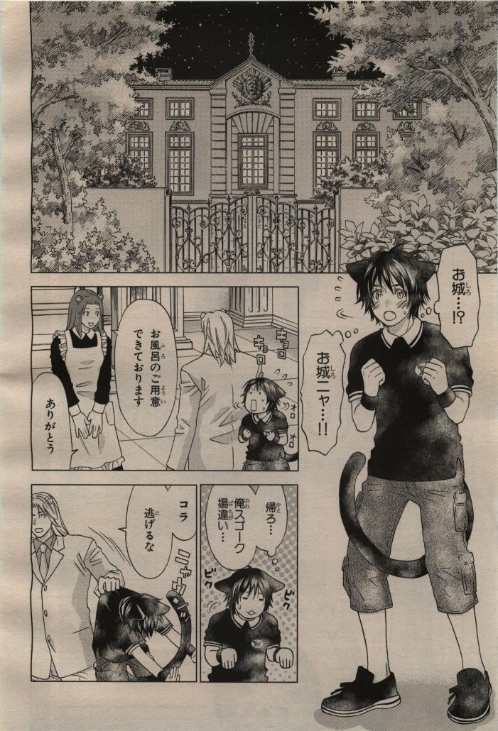 Page 414