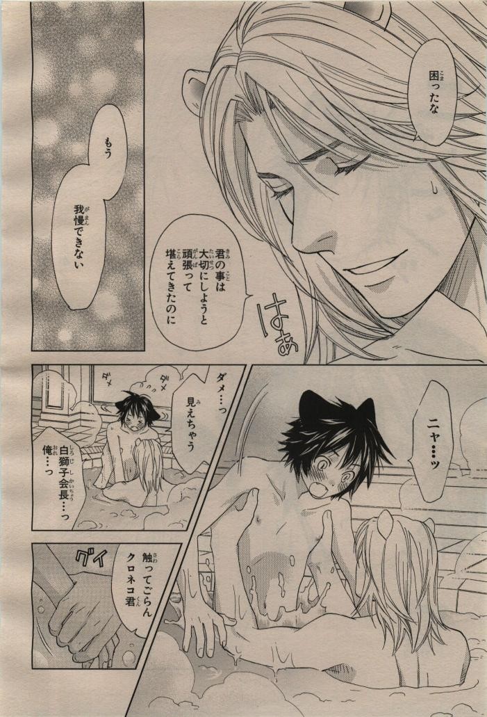 Page 418