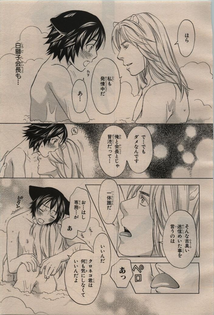 Page 419