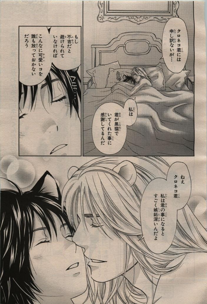 Page 423