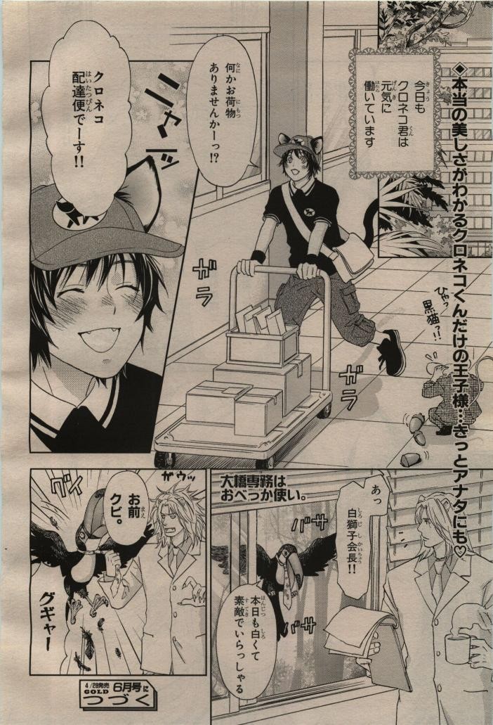 Page 424