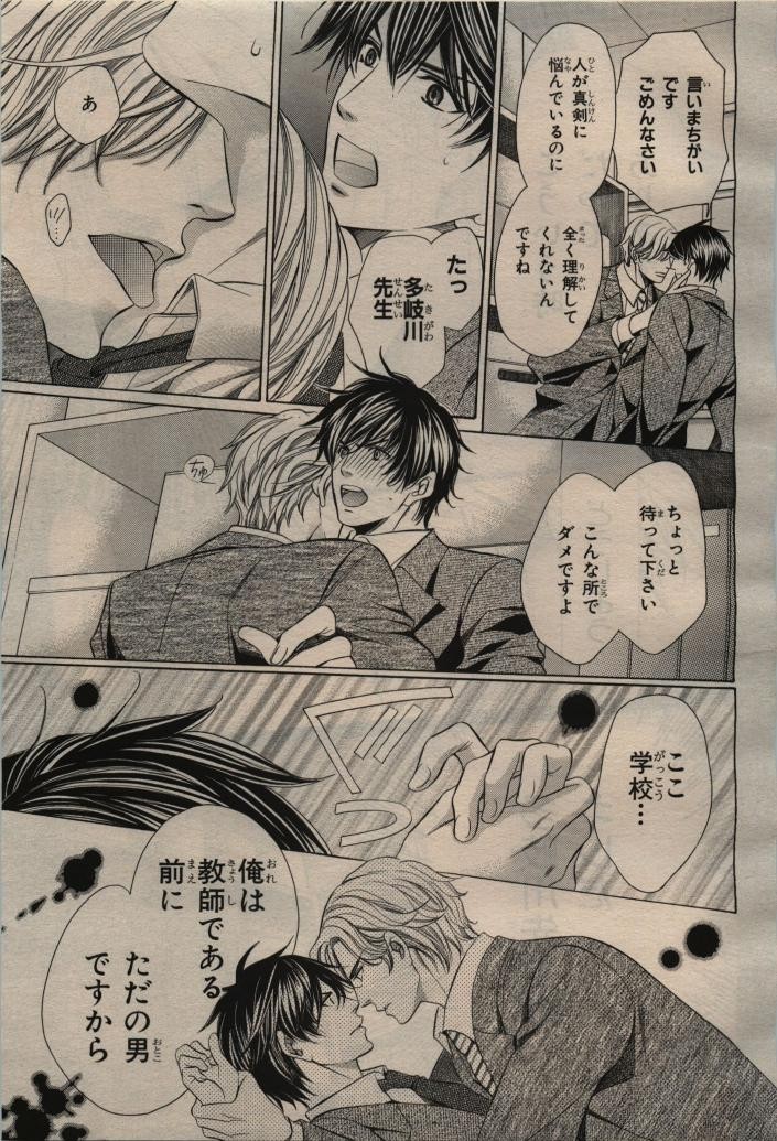Page 45